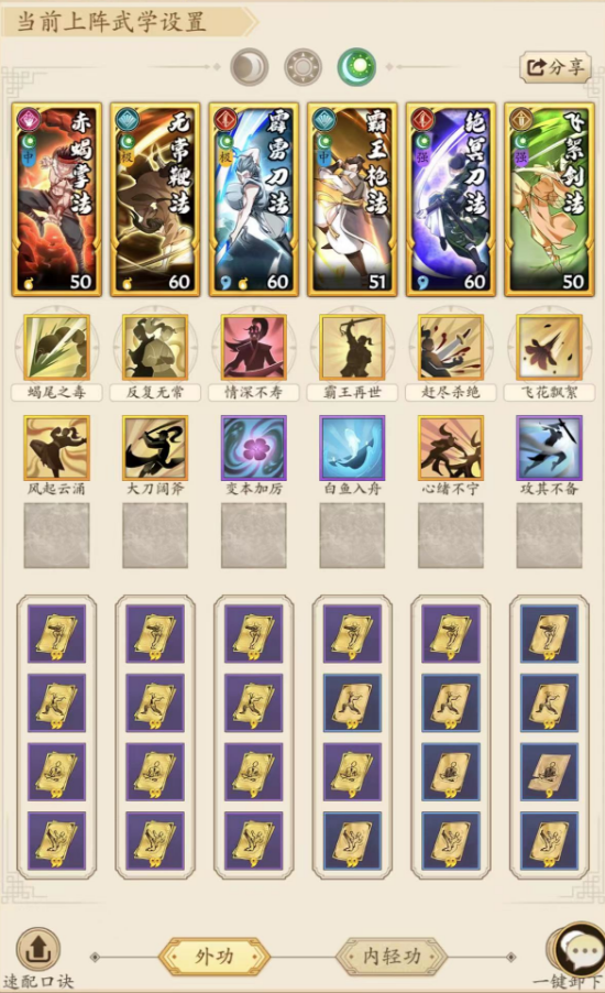 独立游戏梦想破灭后，这家深圳公司在放置类跑出黑马