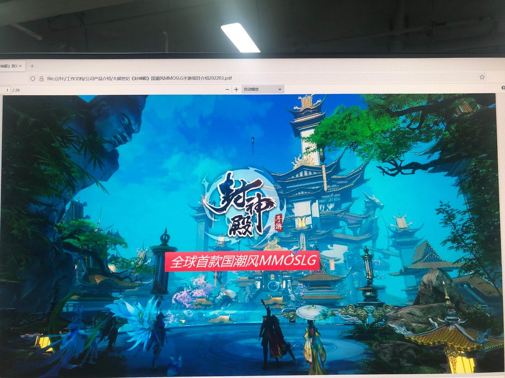 私域神器每周精选｜ 起凡网络等大厂多款新游寻发行、投资、支付合作 (第4期)