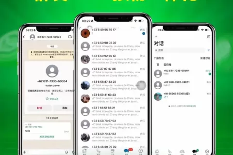 外贸出海难？whatsapp磐石系统揭秘WhatsApp绿标号/超级号，7×24护航全球精准获客！