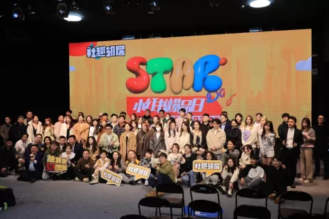 春季盛典：社趣邻居携手小红书博主沙龙，上海圆满落幕