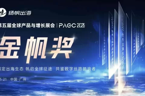 披荆斩棘，荣耀加冕，第五届金帆奖六大奖项得主闪耀揭晓！
