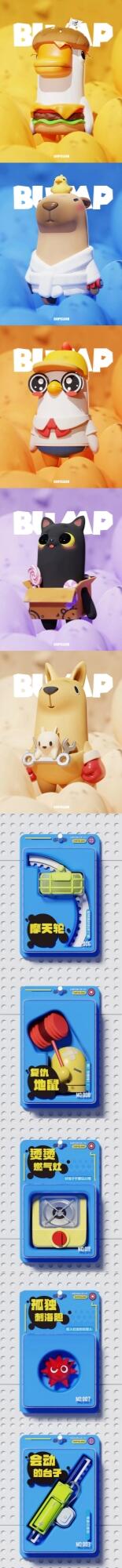 脸萌和剪映创始人再创业，首期投1亿元做派对游戏