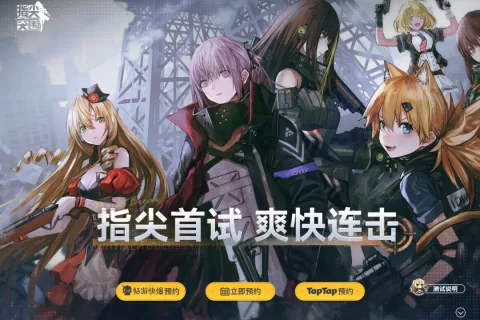 玩到了少前IP新作，散爆这是要进军小游戏赛道了？