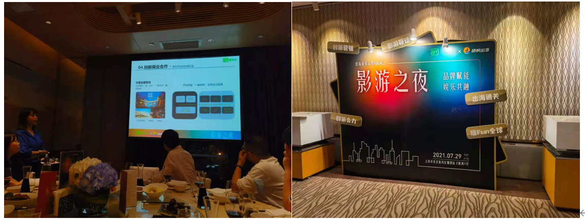 私域神器读财报：爱奇艺Q2海外MAU增长77% 东南亚多国下载榜稳居Top5