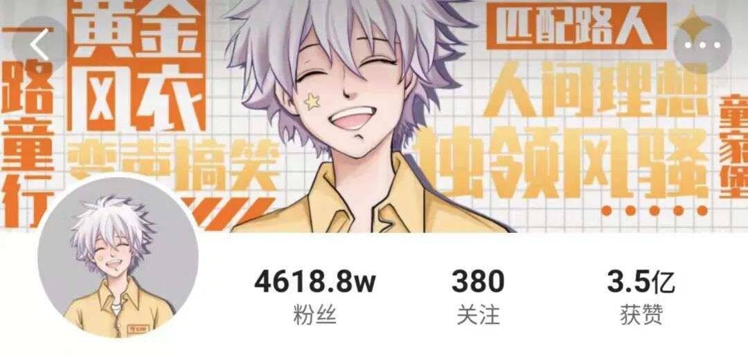 一场游戏直播超2亿人观看，你需要重新理解快手了