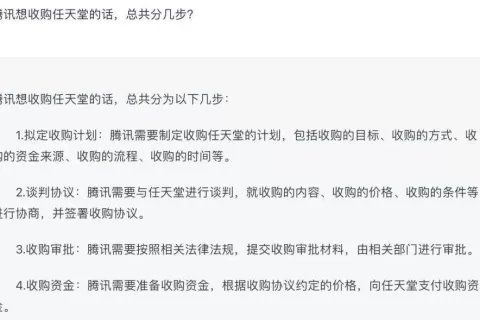会做策划，能写代码：聊天机器人ChatGPT将抢走更多游戏人的饭碗？