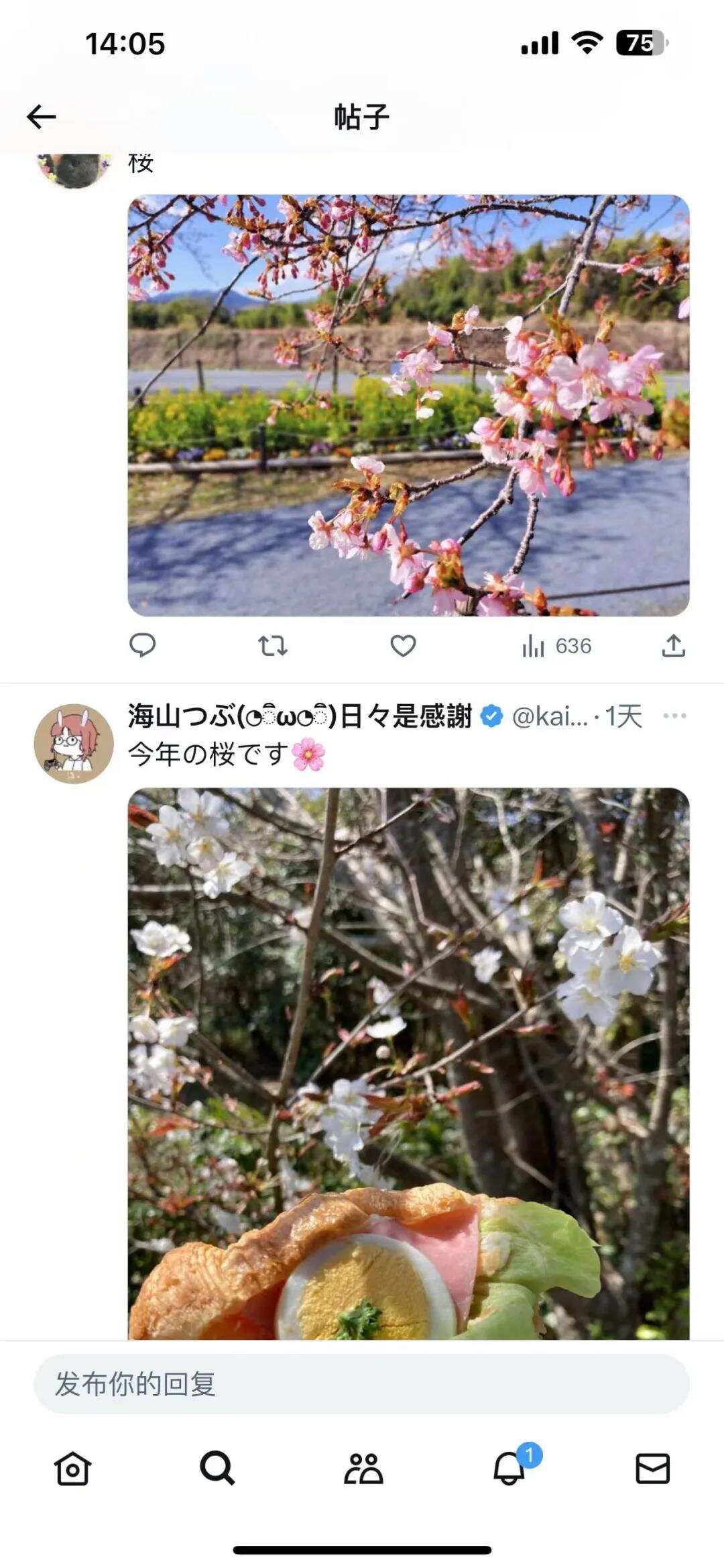 菇勇者荣登支出突破游戏榜第一？全球用户支出达 1.23 亿美元