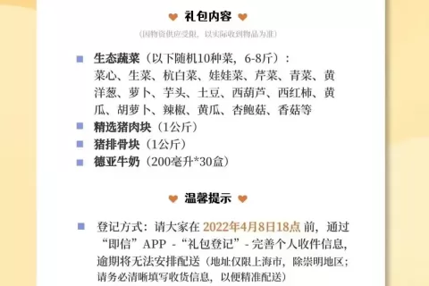 疫情之下，上海大厂是如何让项目平稳上线的？