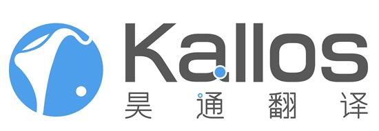 Fly Up、昊通翻译 确认入驻PAGC 2025丨第五届全球产品与增长展会！