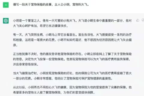 "躺赚百万"？ChatGPT创作书籍在亚马逊爆火