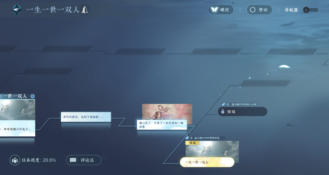 从不逼肝不逼氪到主动发起价格战，AI加持的逆水寒手游就这么有底气？