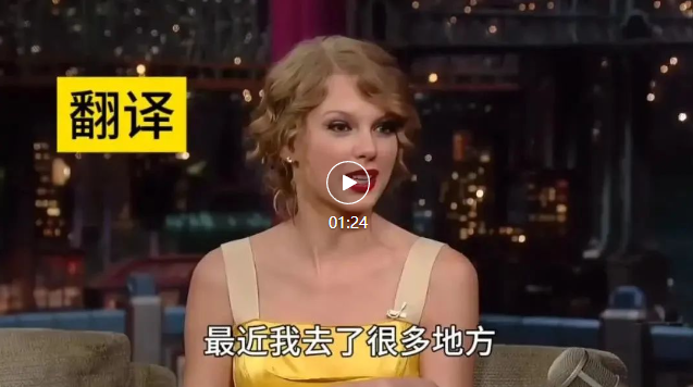 霉霉憨豆讲中文、蔡明阿姨秀英语，能让你说任何语种的AI神器火了