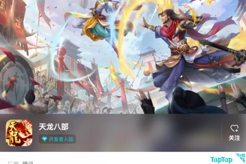 “用户第一”，是《天龙八部手游》成就武侠MMO长线标杆的根基
