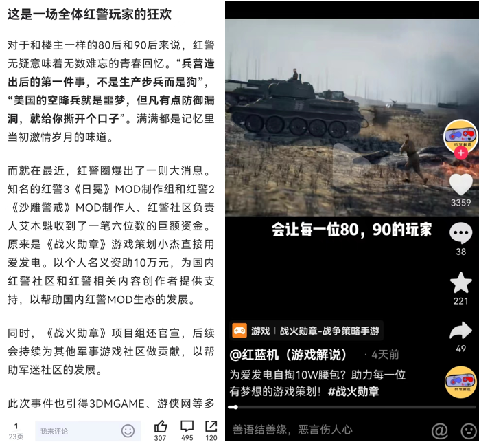 莉莉丝的包场式营销又来了，但是这次的场子有点小