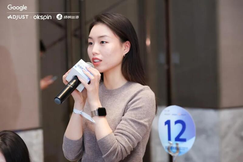 12.5非游企业闭门会圆满结束｜强强联手：OKSpin携Google、Adjust共话非游出海新篇章