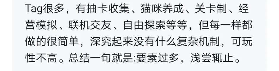 研发3年，从H5游戏起步，他们想做萌宠赛道中的精品