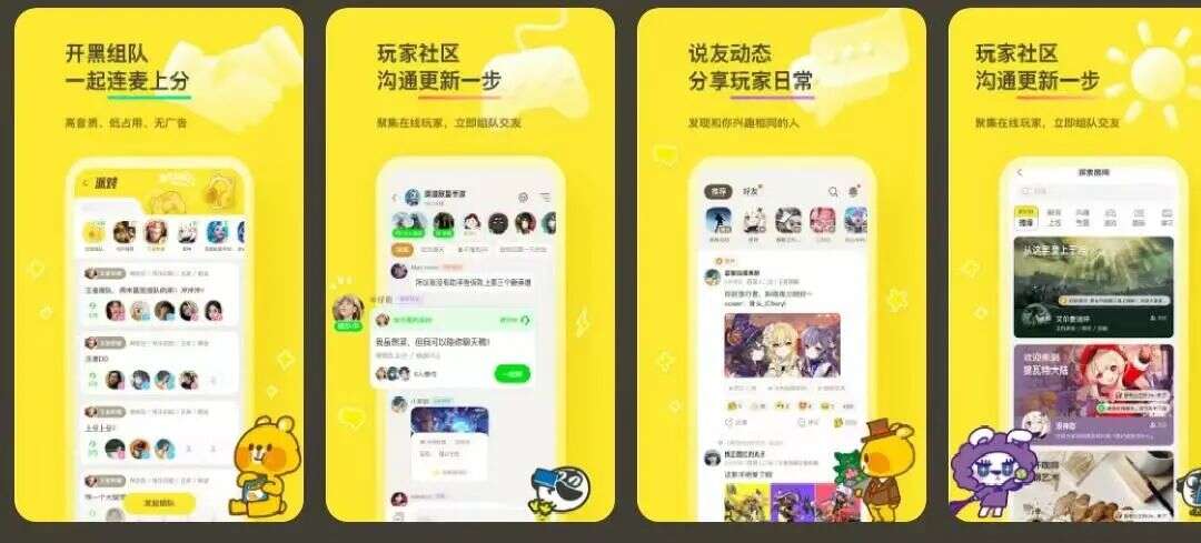 阿里低调上线的新产品，暴露了他们更大的游戏野心