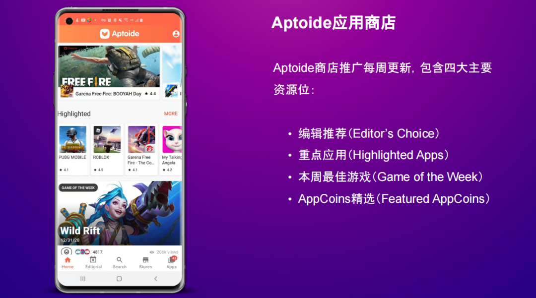 1.10《出海UP说》圆满落幕：剖析游戏出海新生态，破获游戏出圈最in法则