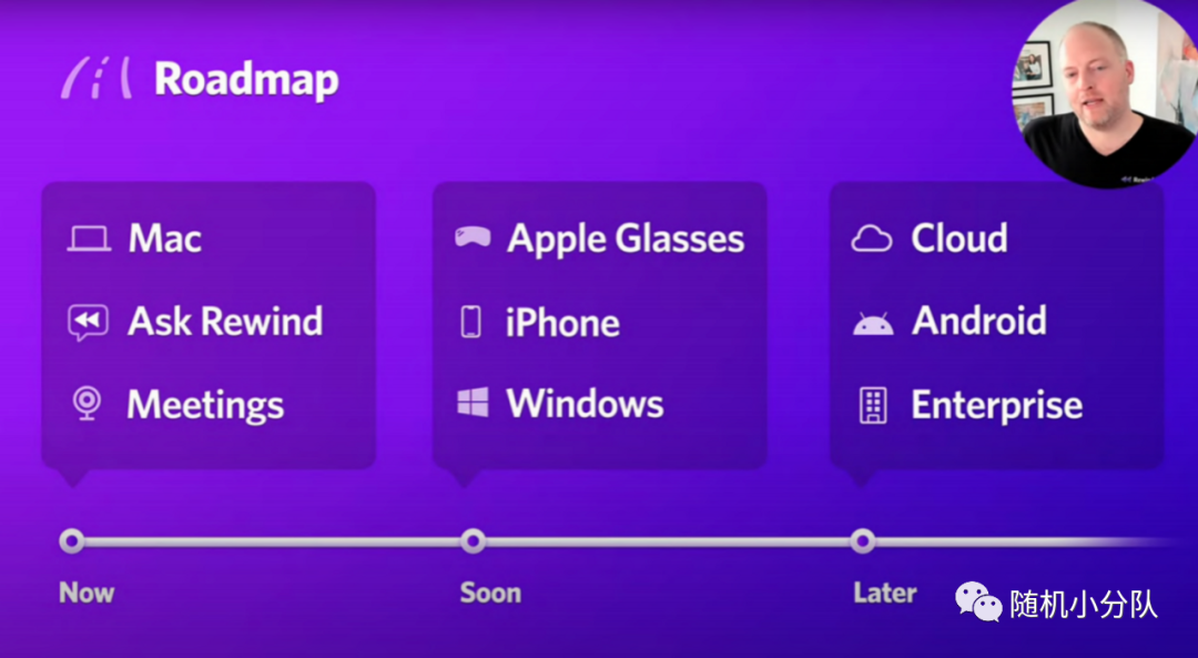 7min路演换来1000+投资意向，逐帧分析Rewind 如何撩动VC心弦