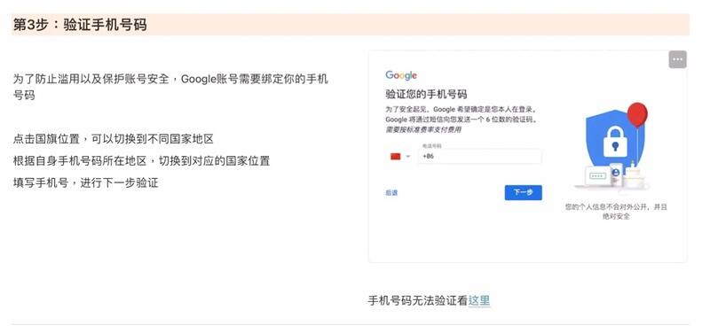 Google教程存档
