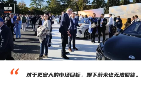 反攻BBA老家却不为卖更多的车？蔚来要在欧洲讲一个什么样的汽车创新故事