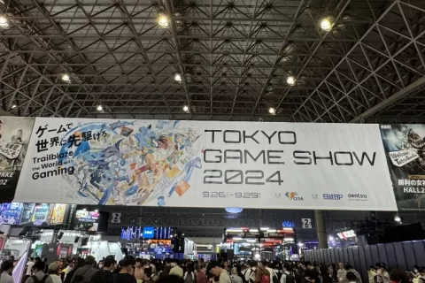 海外私享酒会圆满收官丨Sega、Cygame、DeNA、三七互娱等50+中日知名游戏高管齐聚一堂，共话出海新机遇！