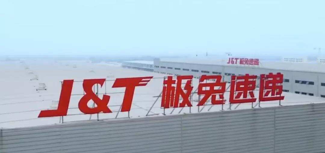 围剿战下绝地求生，14亿融资只是开始！极兔的野心越想越怕！