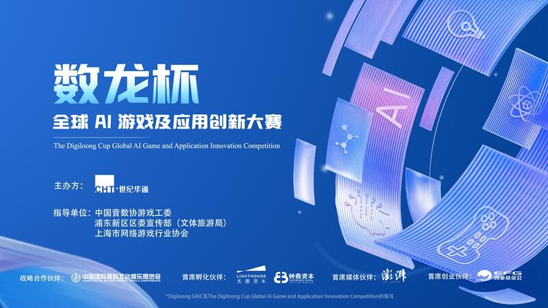 不同视角下AI格局的展望：从技术狂热到商业理性的范式转移