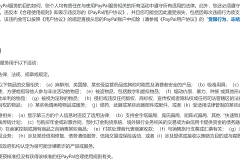 封号风波下，中国独立站卖家“何以独立”？