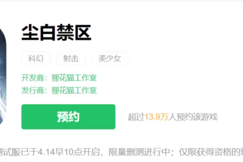 口碑爆炸！用动作RPG的逻辑做了个第3人称射击游戏，《尘白禁区》的玩法融合如何获得玩家认可