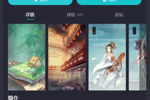 诺惟启丰创投入股哇虎哇虎游戏，后者在研游戏《华夏绘世录》