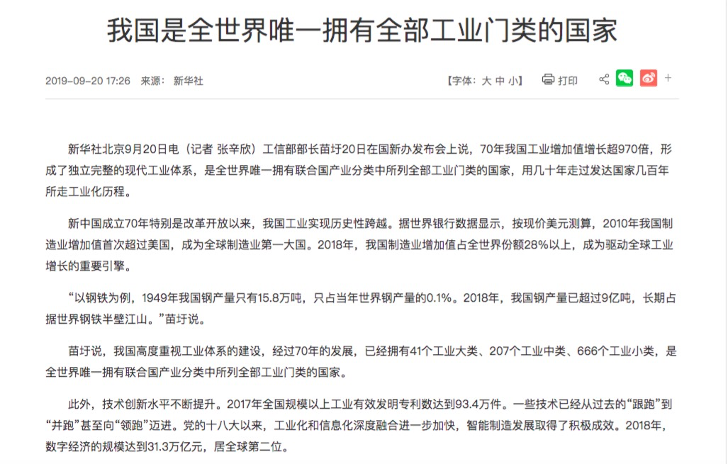 2022 年，跨境电商赛道将如何发展？