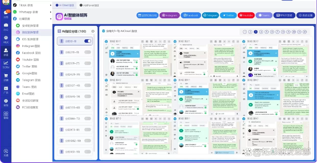 WhatsApp磐石系统如何实现日发500条不封号？让企业询盘量翻5倍