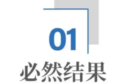 网络主播“入编”国家队！巨大的连锁反应开始了
