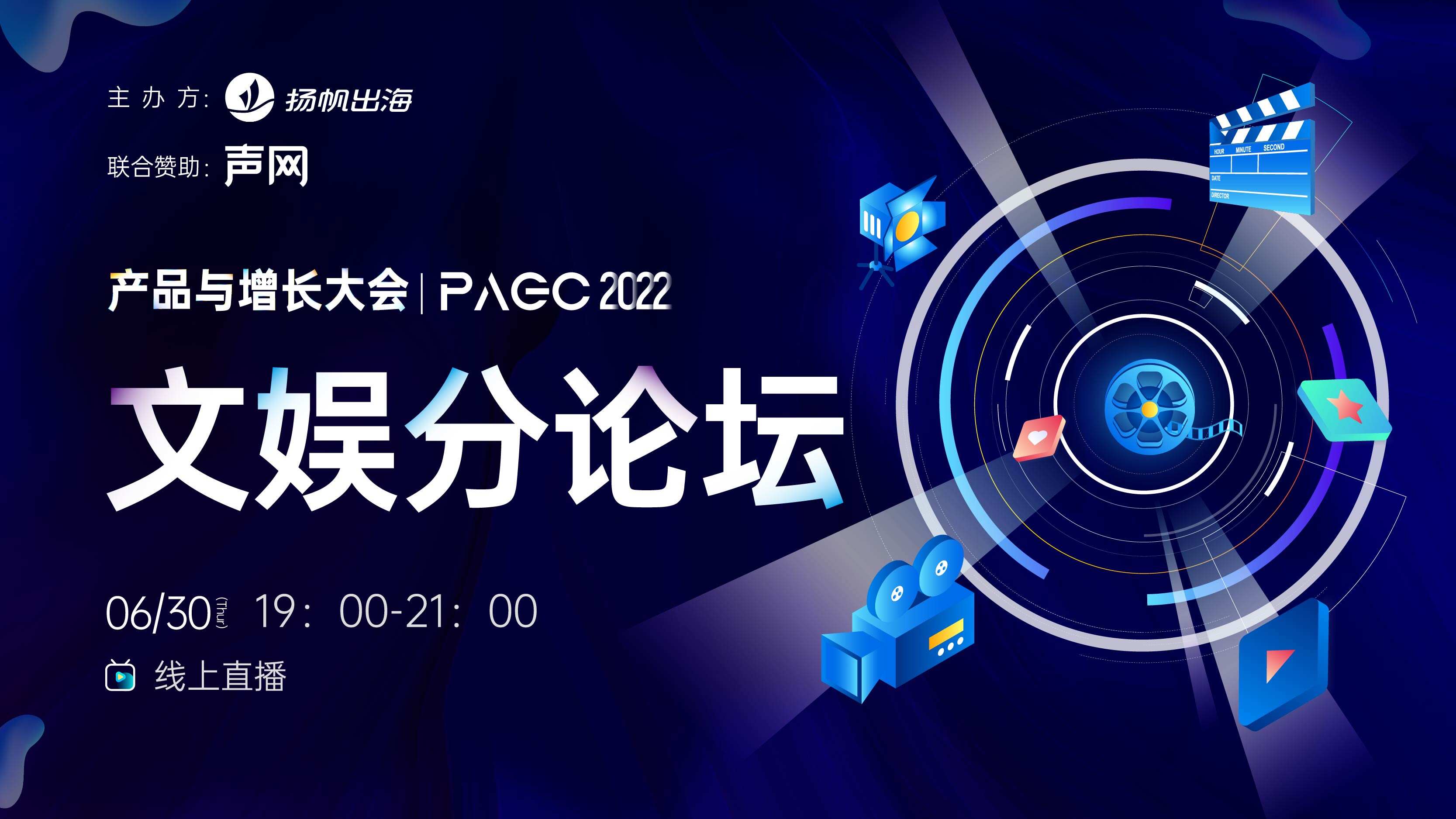 私域神器最新活动推荐：行业精英聚首交流