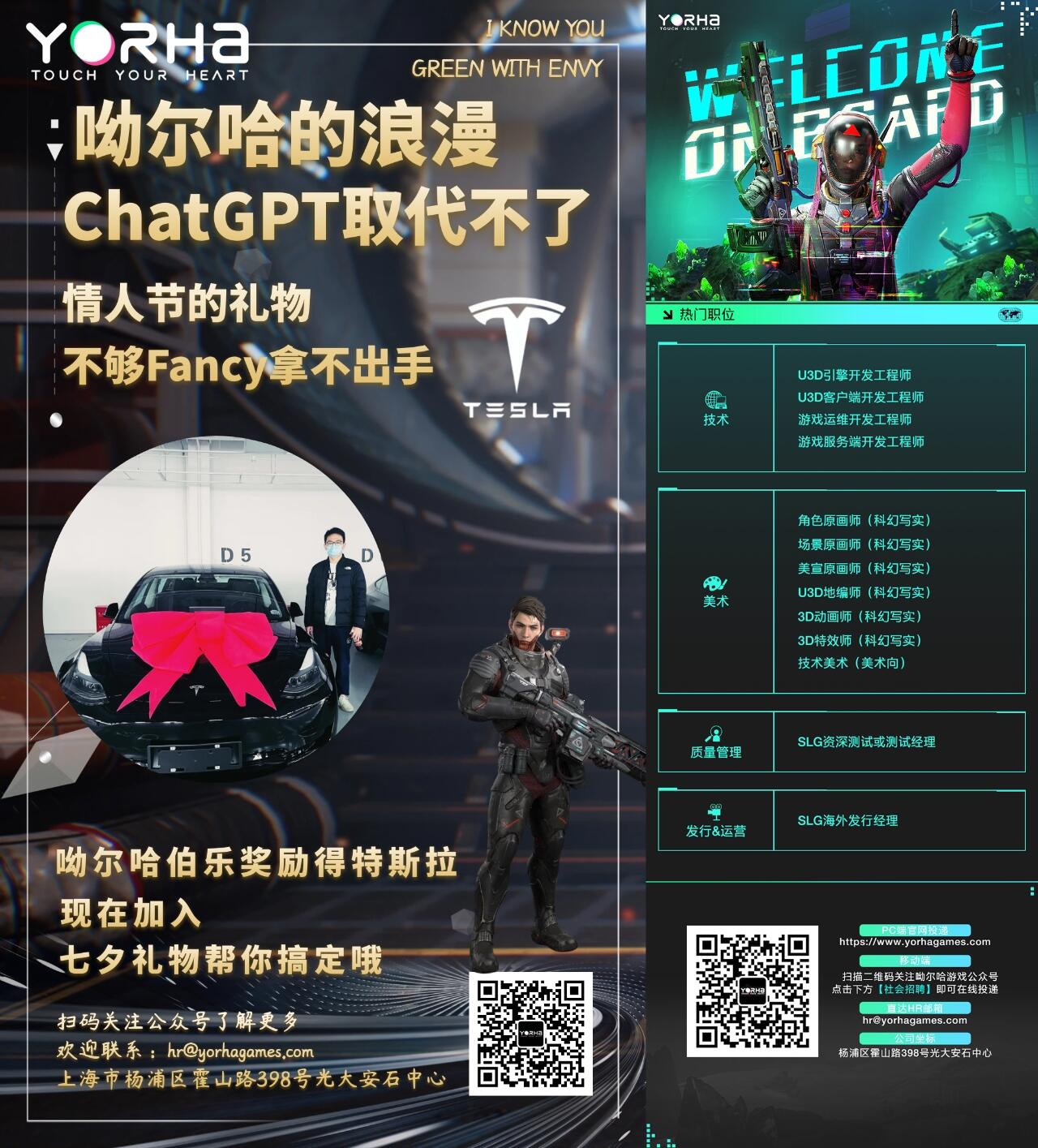 初创仅3年，被腾讯买下80%，上海还深藏一家大牛齐聚的游戏公司？