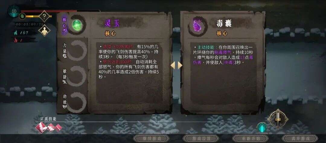 从Steam热销榜首杀到TapTap热门榜首，这款国产肉鸽动作“爽”爆了