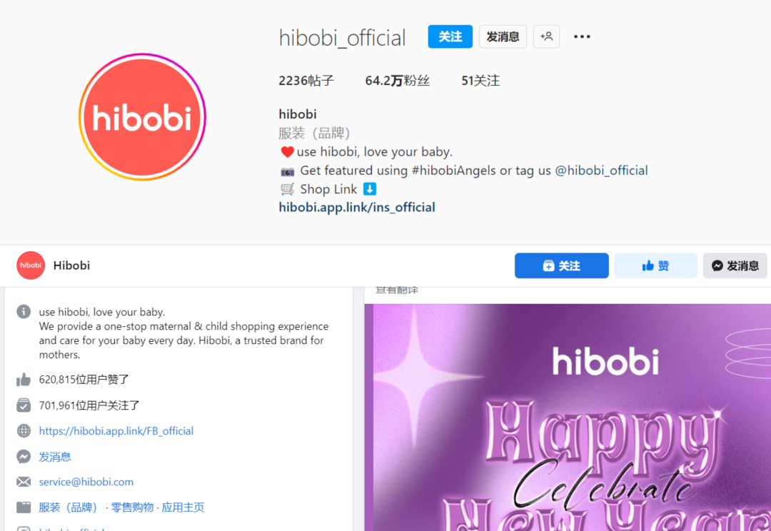 下一个PatPat？童装品牌Hibobi如何占领中东千亿市场