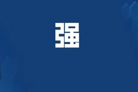 重拳出击！亚马逊起诉两家公司