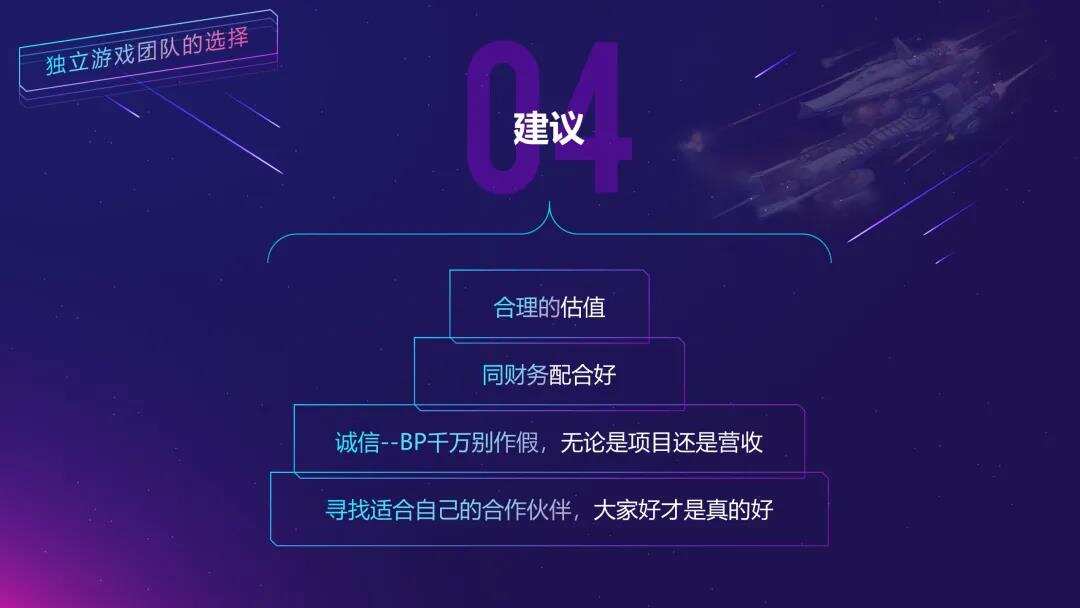 干货荟萃丨长沙游戏圈加速出海 聚焦出海机遇与人才组建