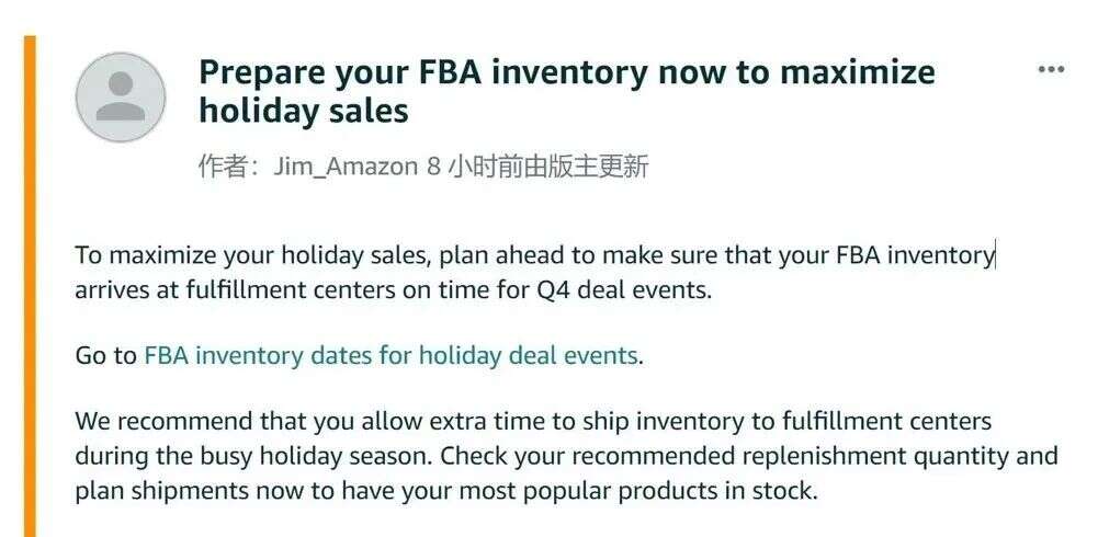 FBA再涨价！亚马逊卖家旺季压力山大