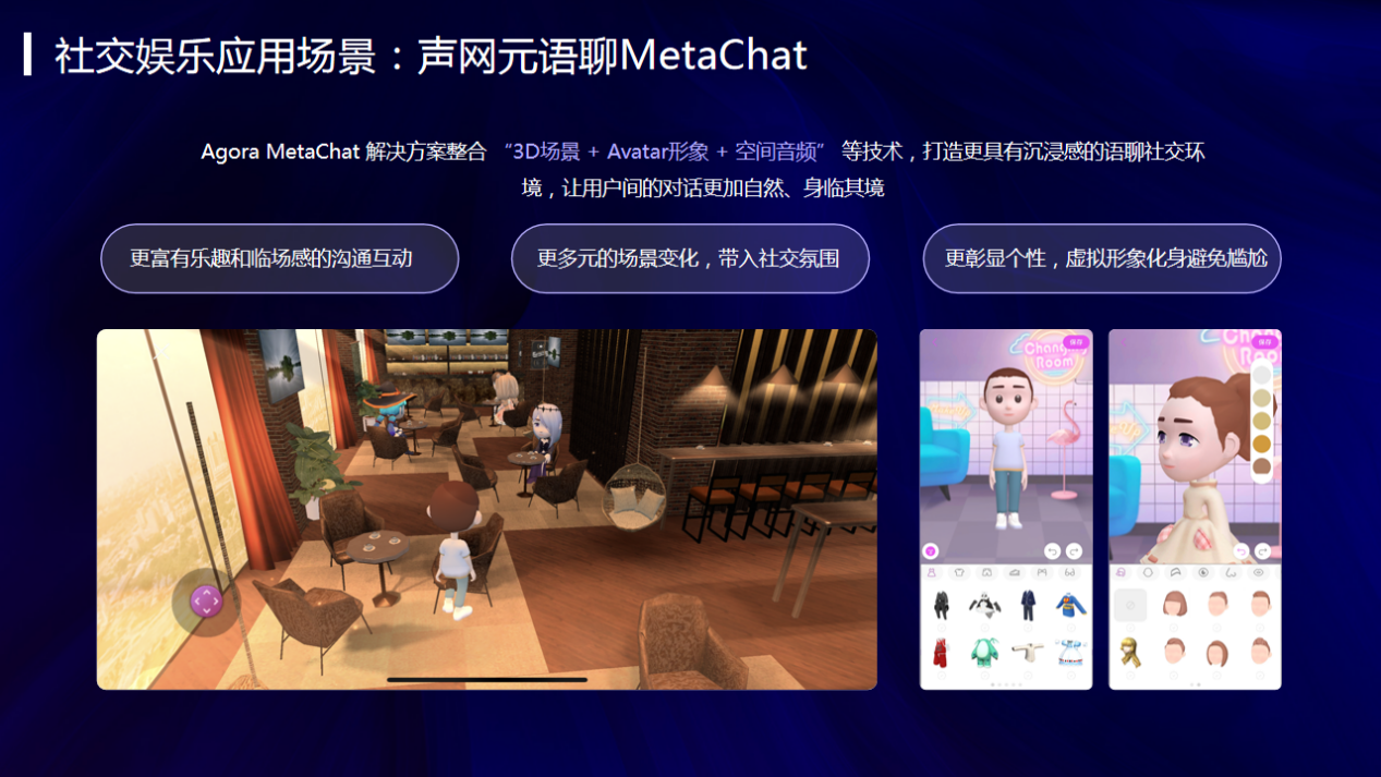 2022GICC｜化解泛娱乐赛道出海难题 多位大咖分享泛娱乐产品海外指南