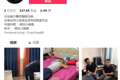 头部主播集体出海，直播电商开始新一轮竞争