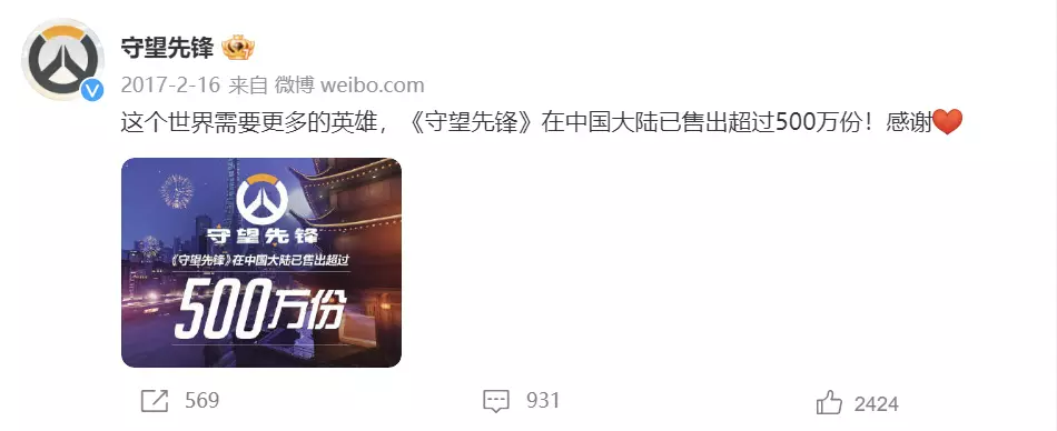 暴雪和网易「闹掰」了？