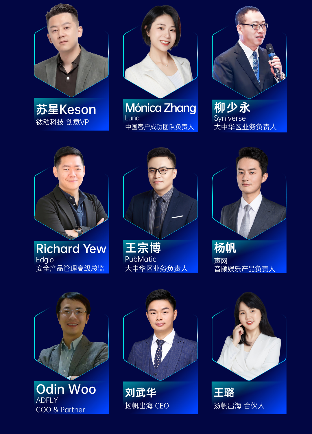 大会定档丨3月9日·北京GICC大会重新启航 出海人的“新春第一会”跑出加速度