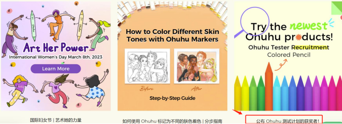 爆卖万单，年售9000万美金，Ohuhu马克笔从欧美到印度的跨境故事