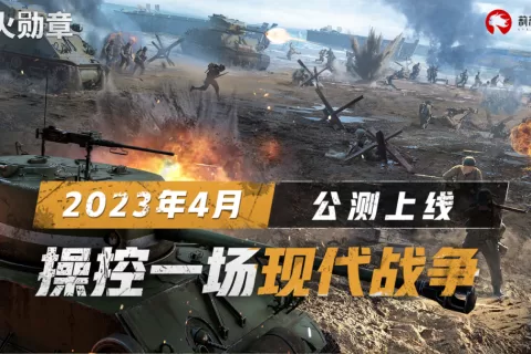 拿下版号火速定档，莉莉丝的下一款SLG要来了