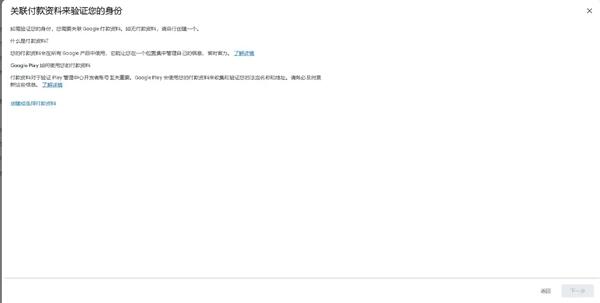 谷歌开发者认证攻略指南