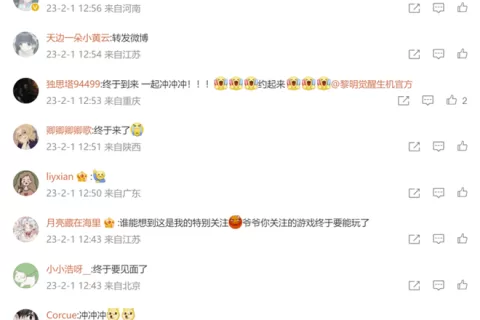 腾讯光子2023首款大作，《黎明觉醒：生机》正在打造开放世界生存方式的无限可能