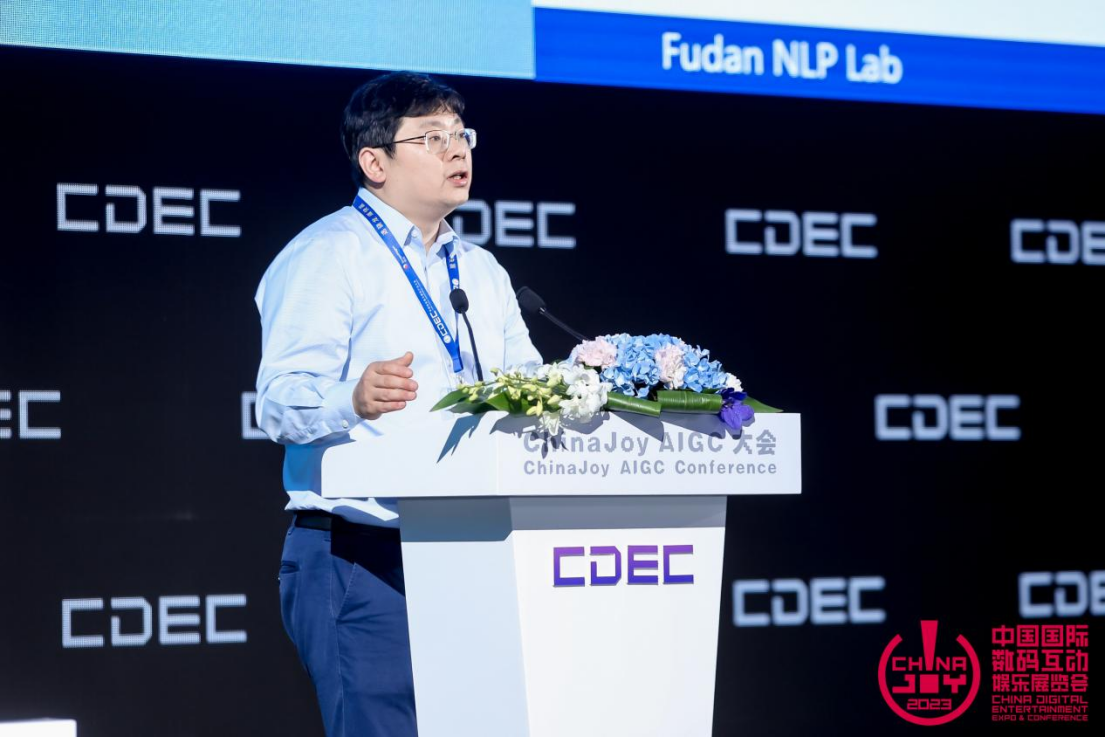 AI 新范式 内容生产新世代：2023 ChinaJoy AIGC 大会顺利召开